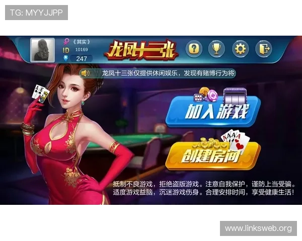 全国最大的棋牌app有哪些，体验最丰富玩法最全面的棋牌游戏平台推荐