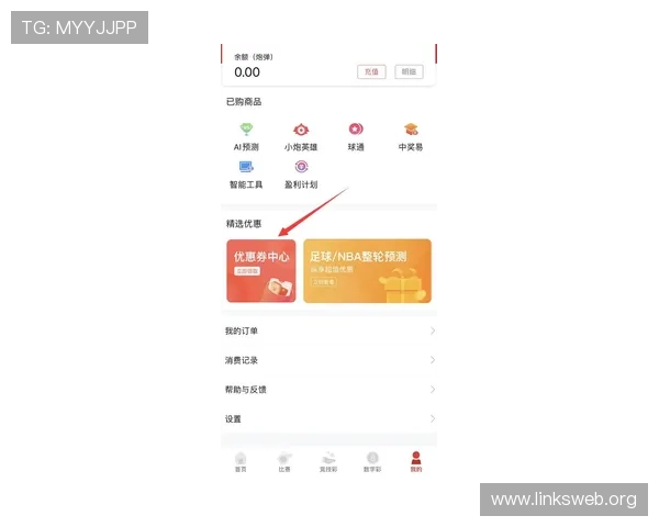 凯发真人app优惠活动不断带来更多福利体验