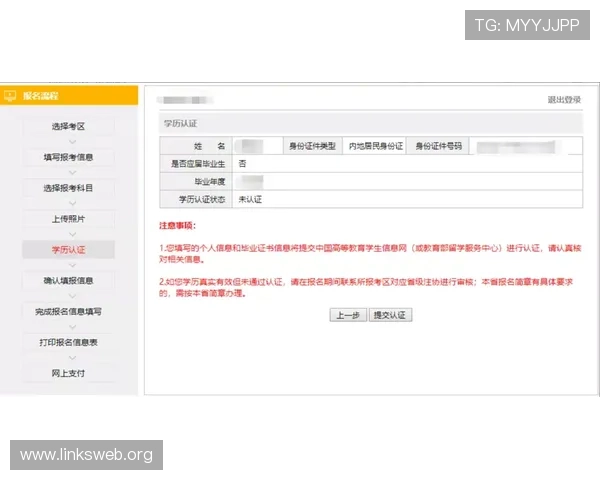 凯发在线注册平台操作指南，详细步骤帮助新手快速上手