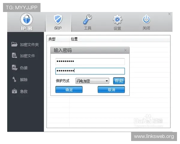K8凯发注册账号安全技巧，教你如何设置强密码保护个人信息