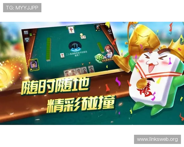 二人麻将下载最新版本,轻松体验高品质双人麻将游戏乐趣 二人麻将下载最新版本,轻松体验高品质双人麻将游戏乐趣