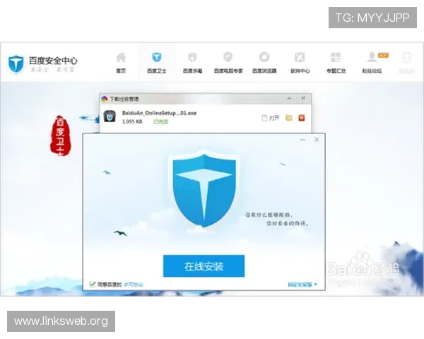 凯发旗舰厅全站登录下载确保账号安全与隐私保护，让玩家无忧畅玩，享受高品质的线上游戏体验