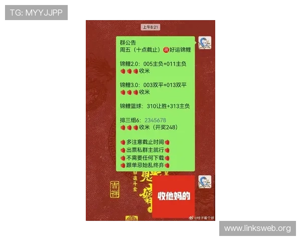 凯发娱乐滚球盘最新玩法详解助你轻松赢取高额奖金