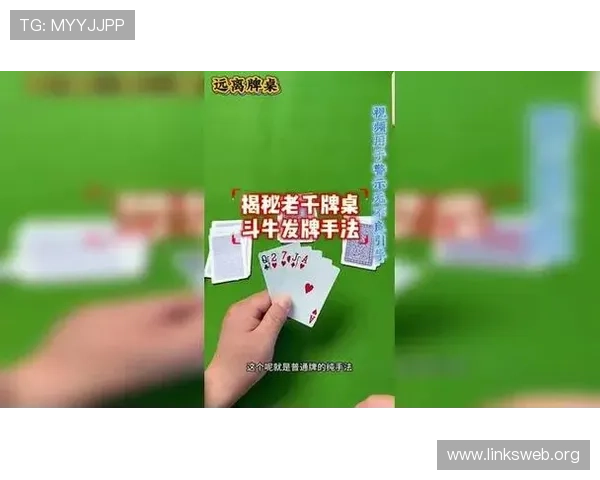 扑克牛牛玩法技巧大全：如何利用牌型组合和心理战术赢得更多胜利