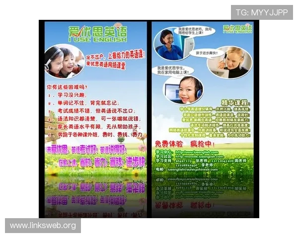 新爱集团网址导航，快速找到企业官网及相关服务资源入口