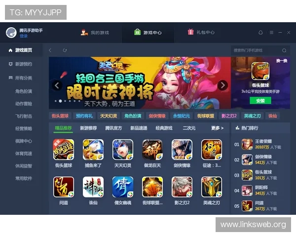 爱游戏娱乐官网提供全面的游戏资讯和实时更新，帮助玩家掌握第一手游戏动态