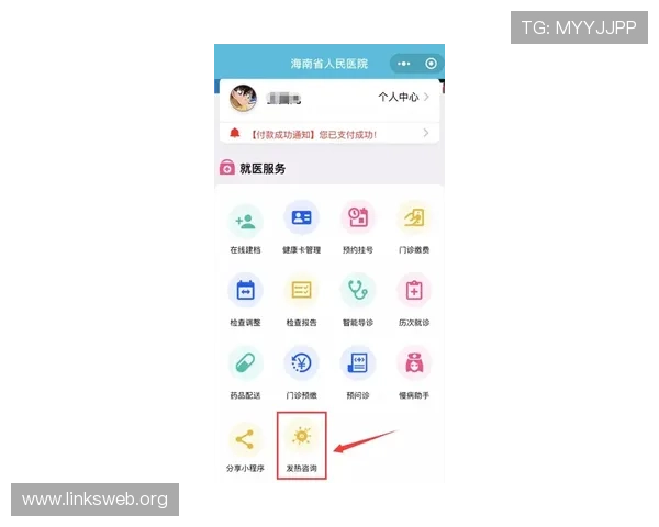 K8永乐国际注册流程与新手入门指南助你轻松开启游戏之旅 K8永乐国际注册流程与新手入门指南助你轻松开启游戏之旅