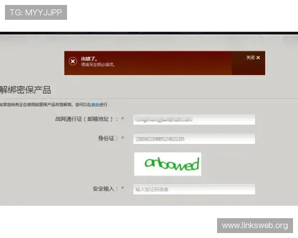 凯发网投会员登录账号安全保护措施及密码重置流程详细介绍帮助用户保障账户安全 凯发网投会员登录账号安全保护措施及密码重置流程详细介绍帮助用户保障账户安全