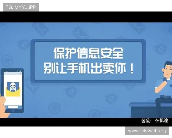 凯发至尊注册登录：最新安全措施介绍，保障您的账户信息安全与隐私保护